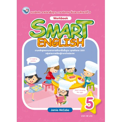 Smart English Workbook 5